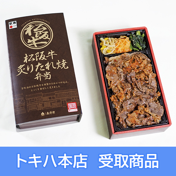 �y2/23(��)�{�X���z [�S�����܂����̑��] ���Éw ���㋍�t�肽��Ă��ٓ�